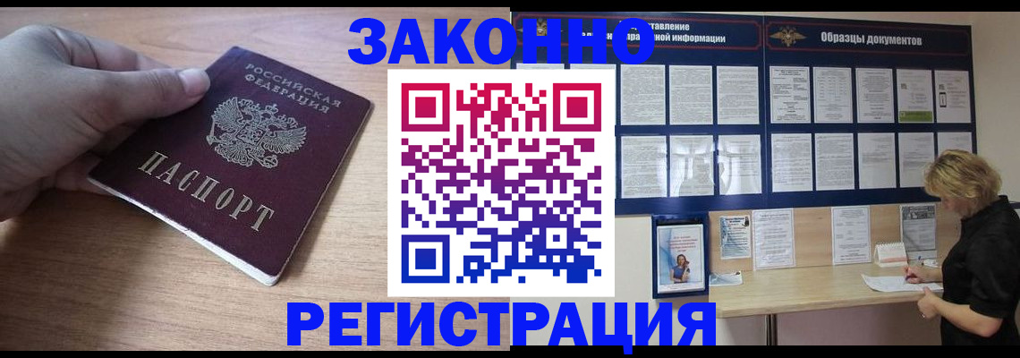 регистрация для дет. сада в Вытегре